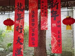 -天一阁博物院