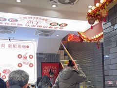 -银记肠粉店(北京路店)