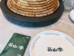 餐具摆设-芸山季·云南野生菌火锅(宝能环球汇店)