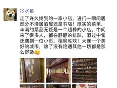 -胜代日本料理(云程巷小区店)