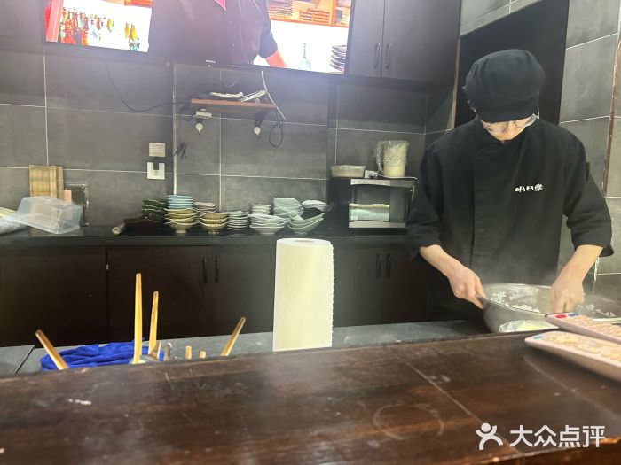 明日叶居酒屋(师惠坊店)图片