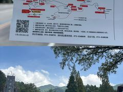 -大围山国家森林公园