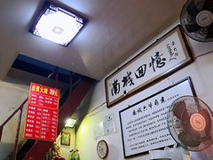 -六爷门框百年卤煮