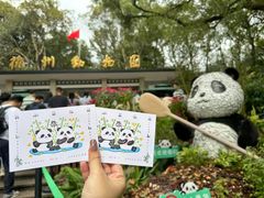-杭州动物园