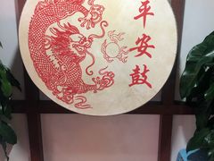 -合家院饭庄(榆关道店)