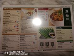 菜单-翠华餐厅