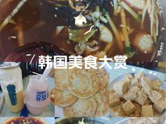 -服务大楼冷面(延大店)