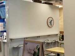 门面-凡心芝麻糊