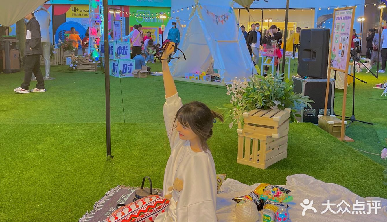 0元打卡野餐帐篷⛺️集市活动🎡