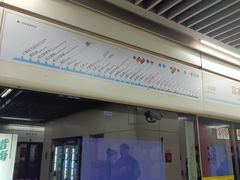 -陆家浜路(地铁站)