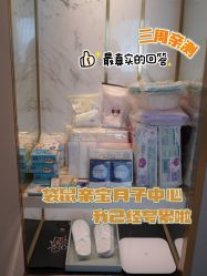 -玥奢国际母婴护理中心(滨江宝龙店)