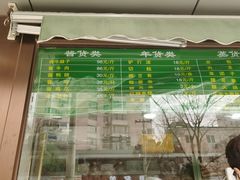 -老回回饺子馆(海洋馆店)
