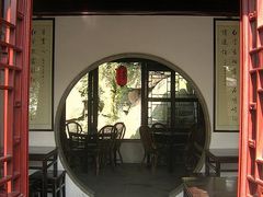 天平山白云茶室-白云泉茶室