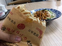 白吉馍-樊记腊汁肉(竹笆市总店)