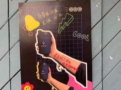 -Nectar One Cafe(勇烈路n1店)