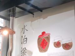 -袁家水泊水浒烤肉(白金店)