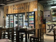 -破店肥哈·东北烧烤(南山保利店)