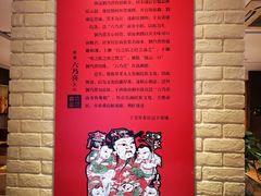 -六乃喜(北园大街)