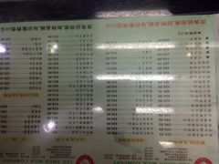 义顺牛奶公司(佐敦店)-义顺牛奶公司(庇利金街店)