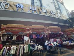 -佛山简村童装城(简村大厦店)