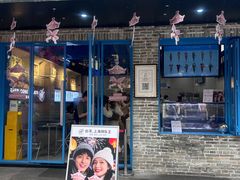-CORNER CONE GELATO酷矿手作霜淇淋(南头古城店)