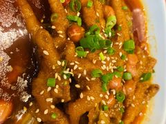 女王鸡爪-赵小姐丨新中餐(曲江店)