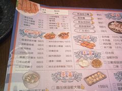 菜单-农家霸王地锅鸡(国顺东路店)