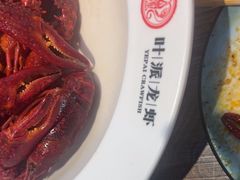 -叶派龙虾•招牌香辣蟹·海鲜(中海国际店)