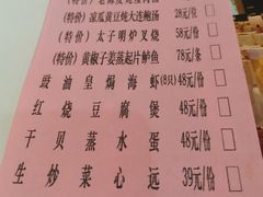 -半岛太子酒家(海港城店)