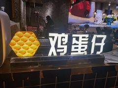 -美芝莲(领展购物广场中关村店)