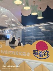 点击看大图 -奈尔宝·儿童乐园·亲子餐厅(前滩店)