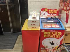 -味多美蛋糕(安定门店)