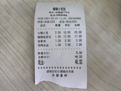 -珊珊小笼馆(仙霞路店)