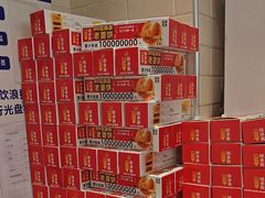 -味多美蛋糕(安定门店)