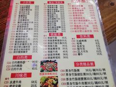 菜单-南记食粥坊·宵夜大排档(莲花总店)