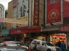 -唐人街(耀华力路)