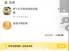 -和合谷(新街口店)