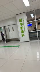 点击看大图 -天津市儿童医院(河西马场院区)