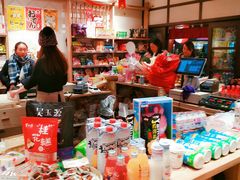 -猫相扑零食杂货铺(欧洲城店)