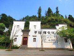 -梦姑塘文化公园