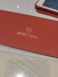 -银座Calla日式美容沙龙