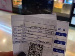 -博纳国际影城IMAX(中央大道店)
