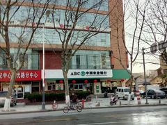 -中国农业银行(尚书里支行)