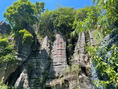 -梭布垭石林景区