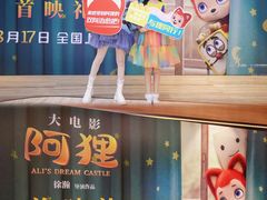 -英皇电影城(英皇集团中心IMAX店)