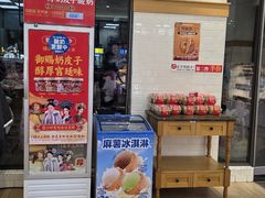 -味多美(民星路店)