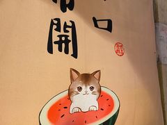 -泥糊破店小酒馆·团建聚餐(南京西路店)