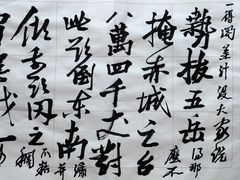 -二酉书店TOYOU BOOKS