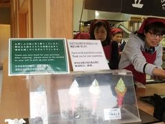 -豆政(金閣寺境内売店)