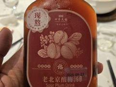 -四季民福烤鸭店(故宫店)